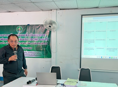 โครงการประชุมเชิงปฏิบัติการ ... พารามิเตอร์รูปภาพ 36